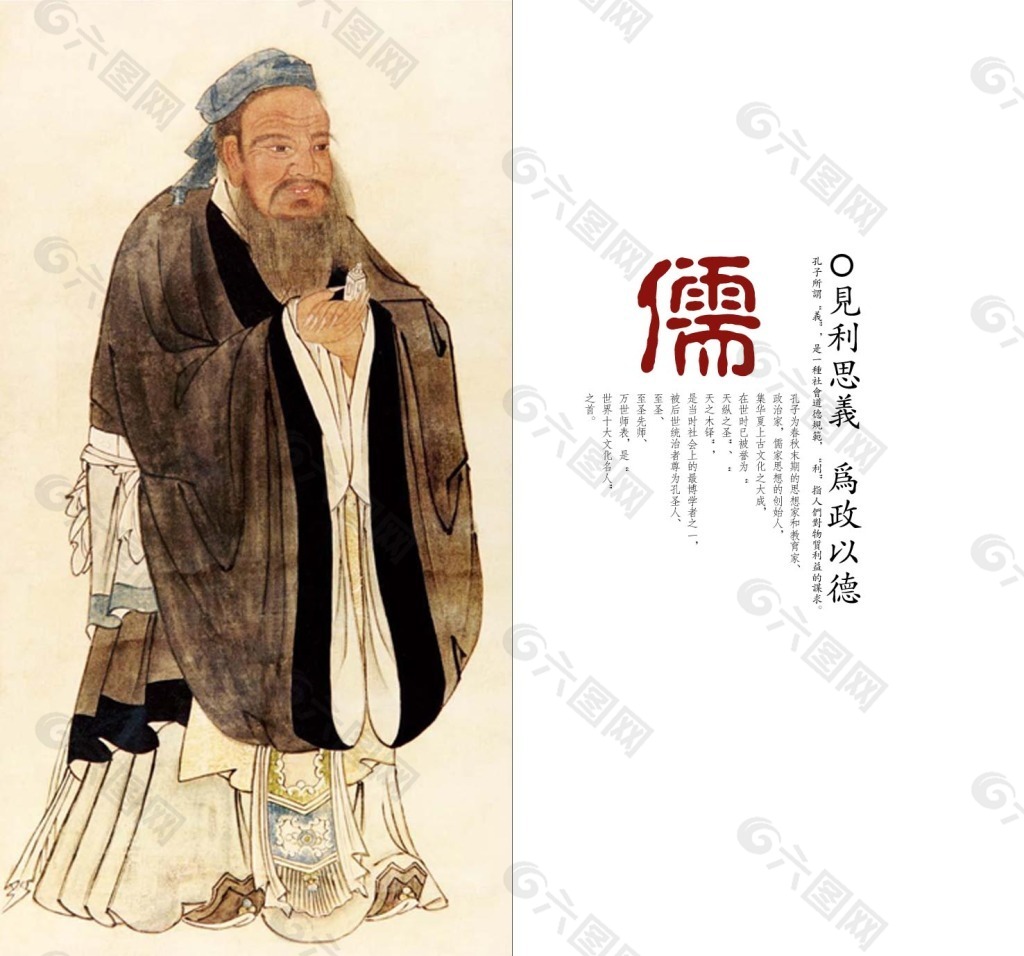 ：儒家文化修养的提高与更新文化知识的重要性