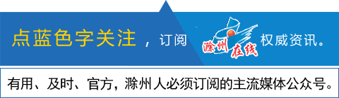 南京都市圈（盱眙）雨山茶旅文化节开幕